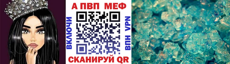 Где купить наркотики Родники ТГК  Конопля  Мефедрон  Alpha PVP  Гашиш  КОКАИН 