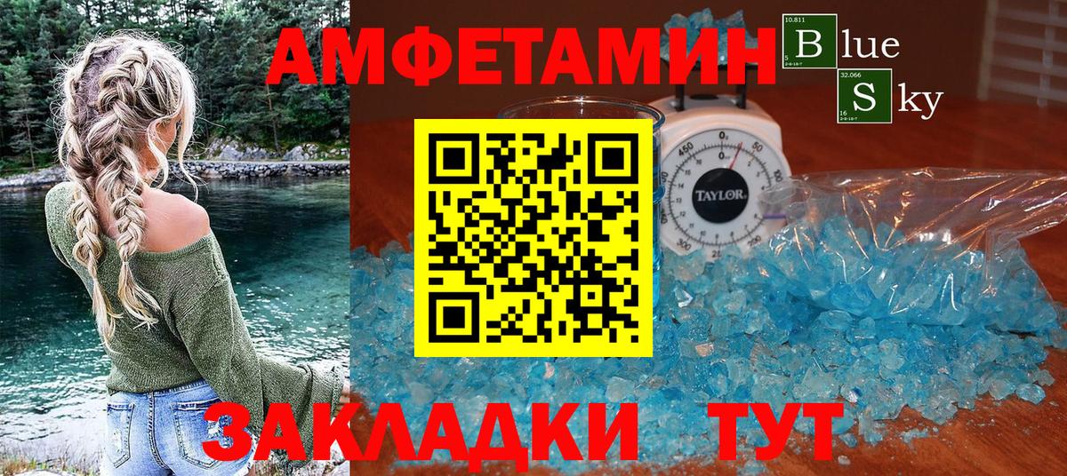 сайты даркнета формула  АМФЕТАМИН Premium  Вход с VPN  Родники 