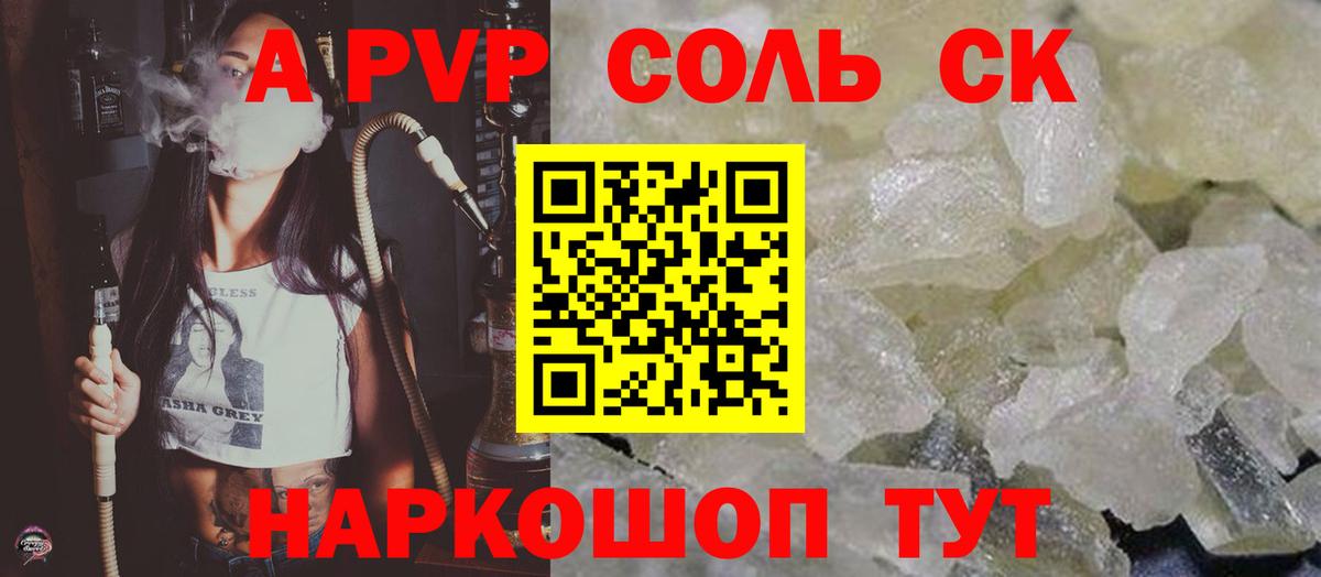 НБОМе Родники