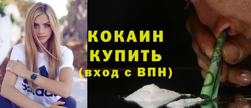 Cocaine Боливия  наркотики  Родники 