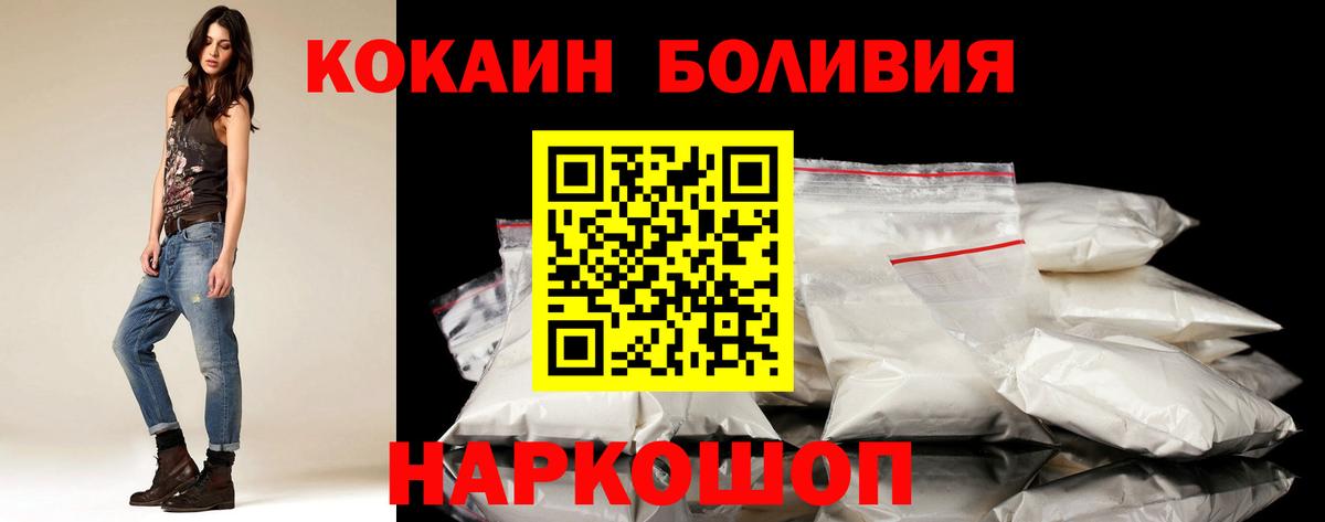 COCAIN 99% Родники