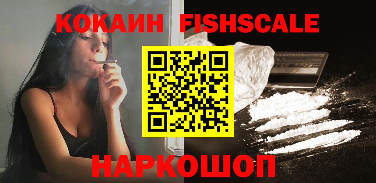 КОКАИН Колумбийский  Кокаин  Вход с VPN  Родники  КОКАИН Боливия 