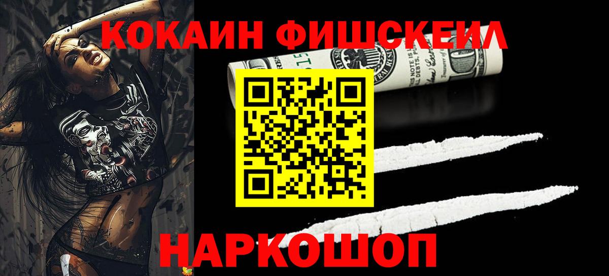 Cocaine  Родники  Кокаин Перу 