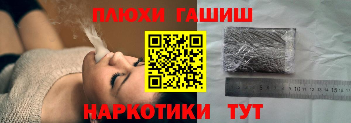 ГАШ хэш  Гашиш Cannabis  Родники  ГАШ  Вход с VPN 