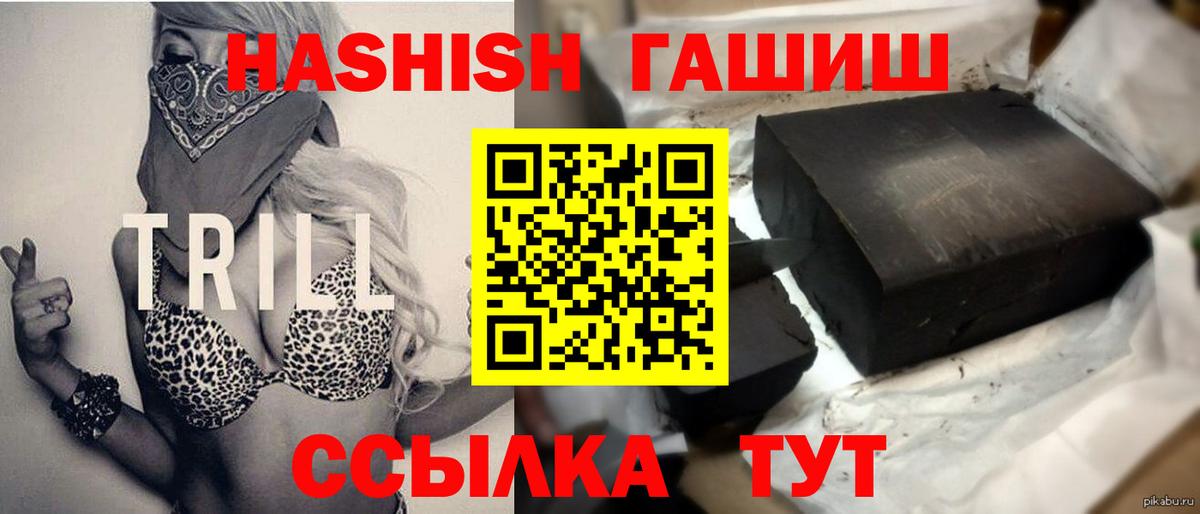 ГАШИШ  MDMA  Родники  Мефедрон   Кокаин  ГЕРОИН  Вход с VPN  А ПВП СК   Меф  Канабис 