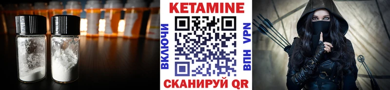 КЕТАМИН ketamine  omg ССЫЛКА  Родники 