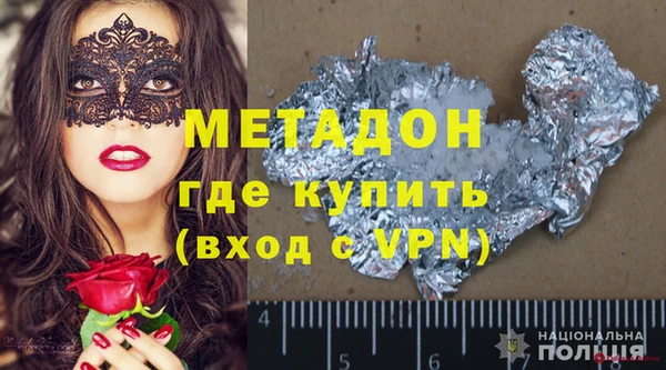 apvp Нефтекумск