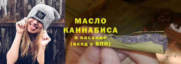 амф Нефтегорск
