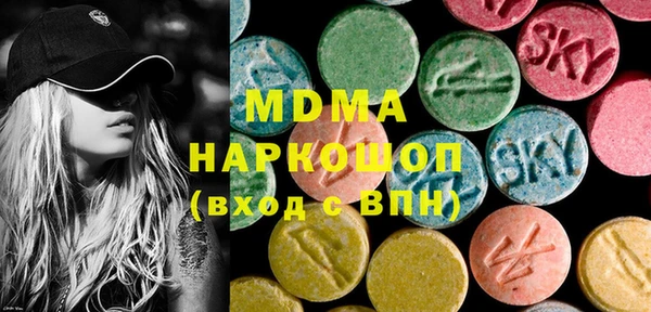 MESCALINE Нея