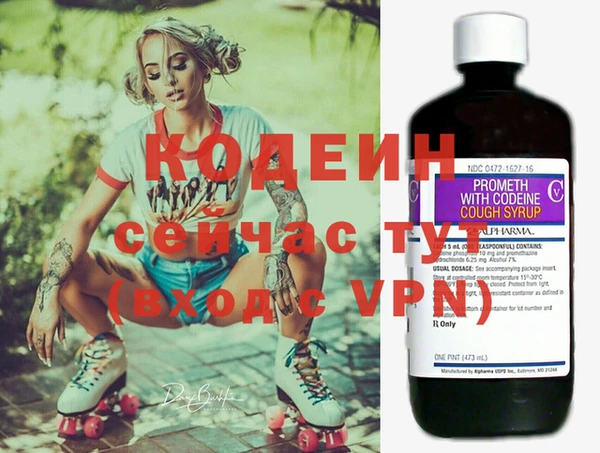 амф Нефтегорск