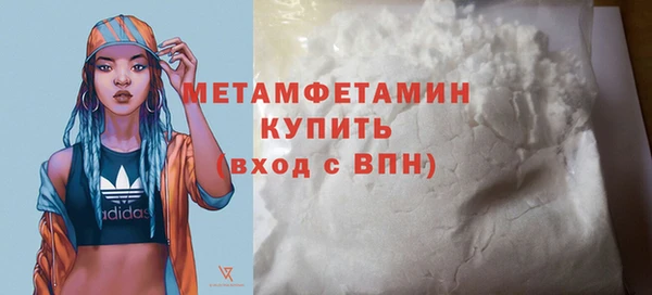 соль курить ск Навашино