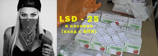 MESCALINE Нея