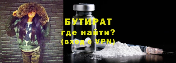 амф Нефтегорск