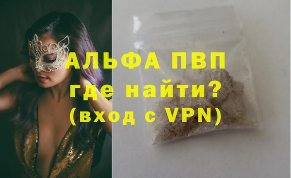 амф Нефтегорск