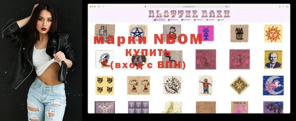 амф Нефтегорск