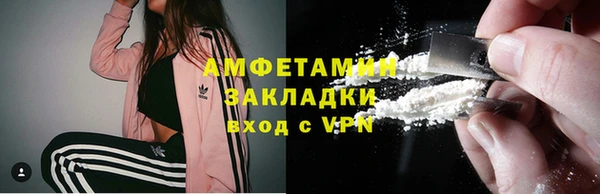 apvp Нефтекумск