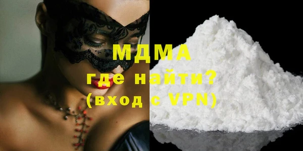 MESCALINE Нея