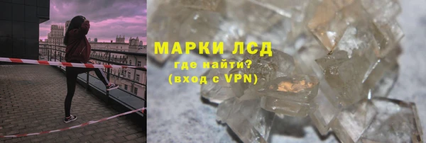 MESCALINE Нея