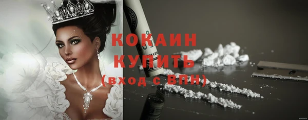 MESCALINE Нея