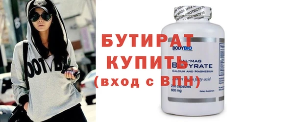 тгк Наволоки