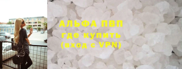 амф Нефтегорск