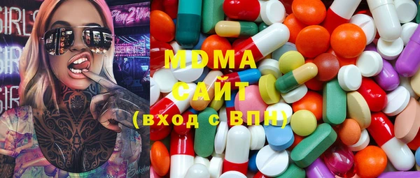 apvp Нефтекумск