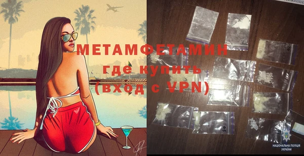 амф Нефтегорск