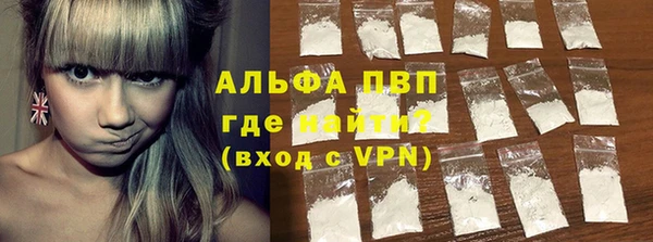 амф Нефтегорск
