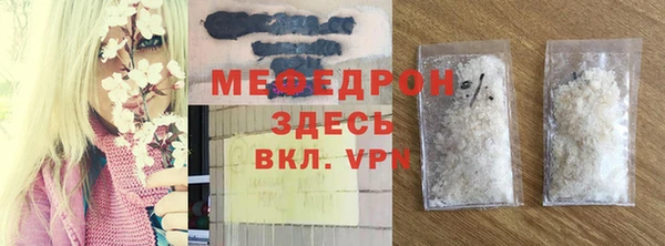 MESCALINE Нея