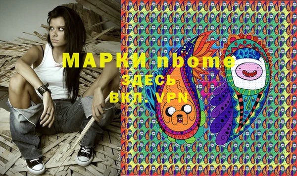 амф Нефтегорск