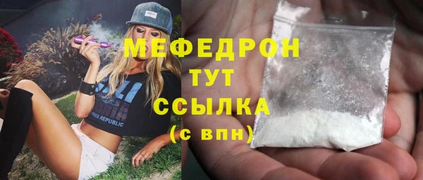 MESCALINE Нея