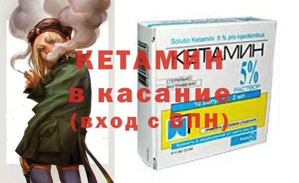 амф Нефтегорск
