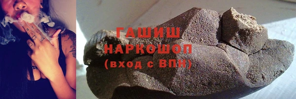 амф Нефтегорск