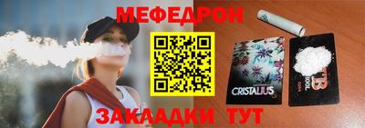 СК Будённовск