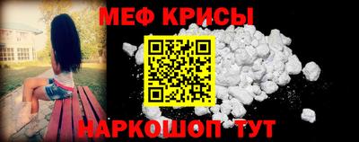 наркотики Бугуруслан