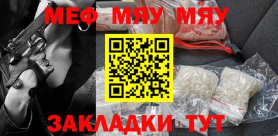 мефедрон мука Бузулук