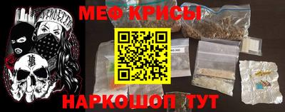 СК Будённовск