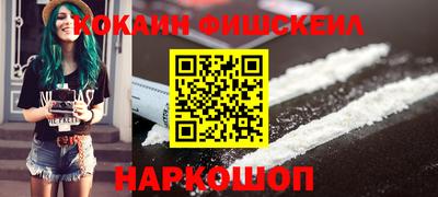 мефедрон мука Бузулук