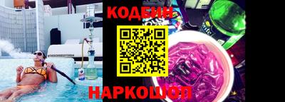 наркотики Бугуруслан