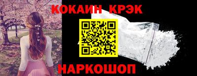 СК Будённовск