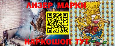 СК Будённовск