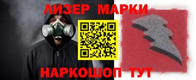 мефедрон мука Бузулук