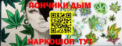 спиды Бузулук