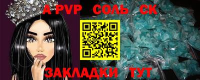 СК Будённовск