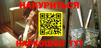 гидра Будённовск