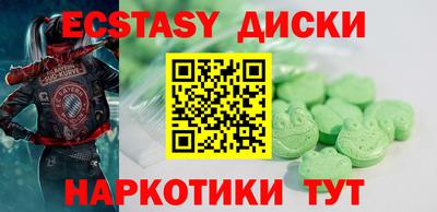 MDMA Premium VHQ Бугуруслан