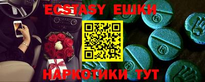 спиды Бузулук