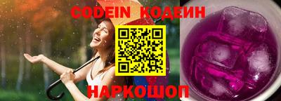 наркотики Бугуруслан