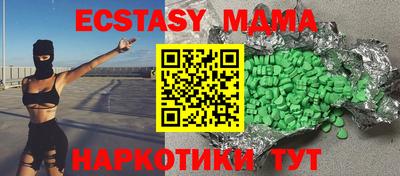 наркотики Бугуруслан