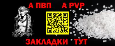 наркотики Бугуруслан